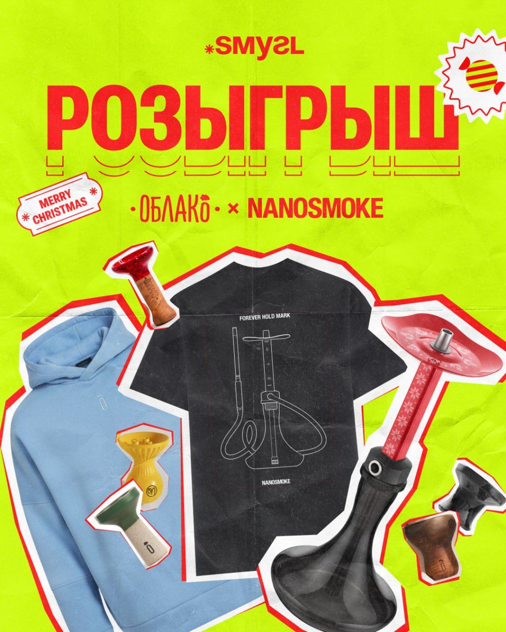 НУ ОБАЛДЕТЬ ЧТО ЗА РОЗЫГРЫШ АЖ НА 9 ПРИЗОВЫХ МЕСТ! 🎅