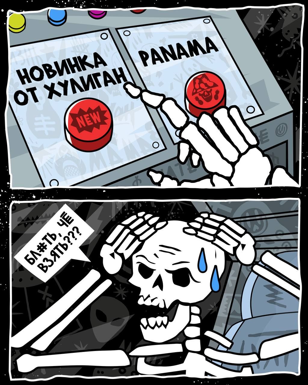 О да, это вечная проблема🤣