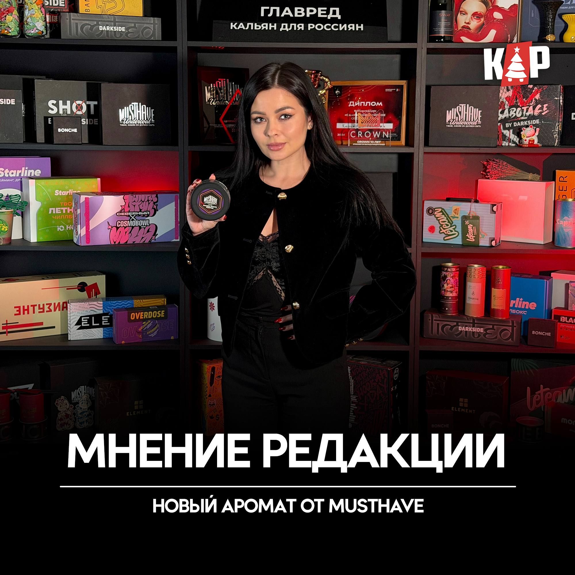 Обсуждать попсовые ароматы вроде как не круто, но что делать, если бренд...