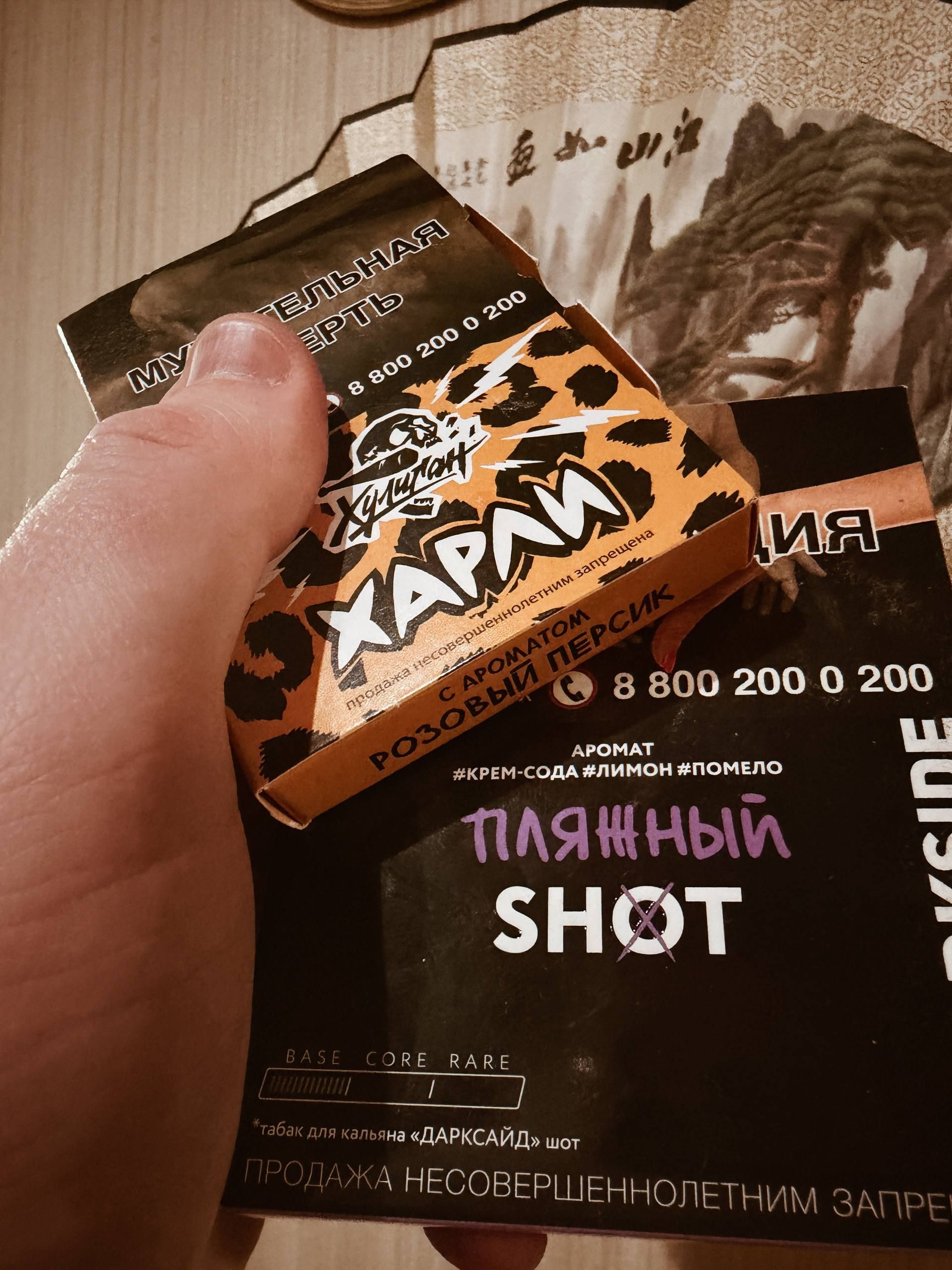 Ой, маааа… Эти два аромата так хорошо залетели в нашей вечерней сессии!...