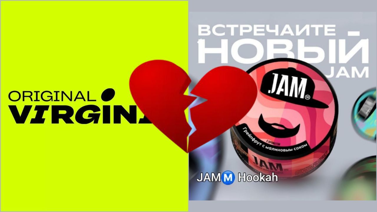 ООО "ВИРДЖИНИЯ" НЕ БУДЕТ📣 ПРОИЗВОДИТЬ ПРОДУКЦИЮ ДЛЯ JAMM 💣💣💣 Ребята из табачной...