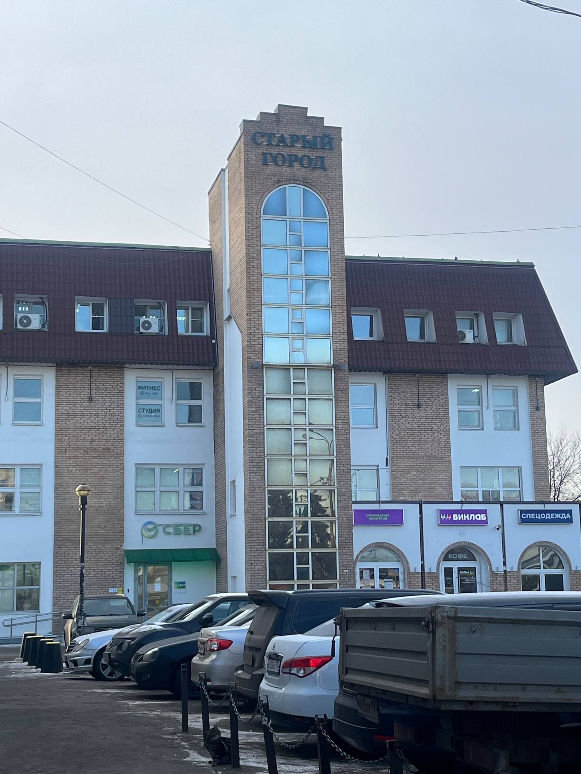 Опять меня куда-то занесло…