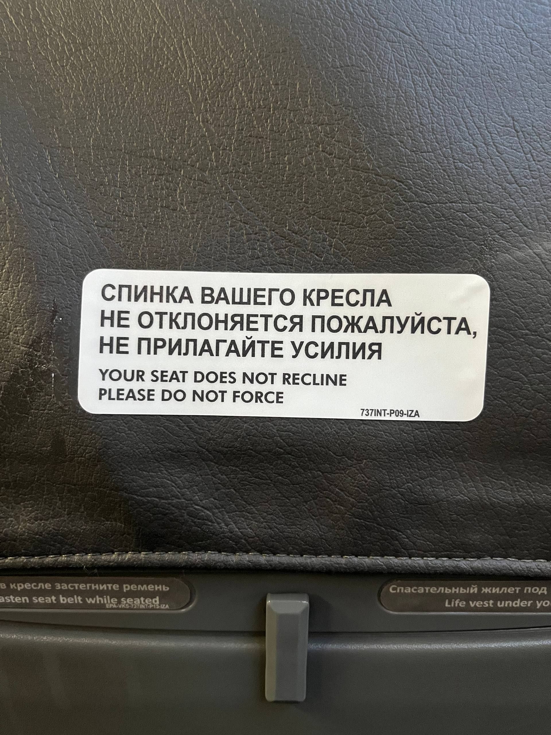 Осуждаю такие движения. 