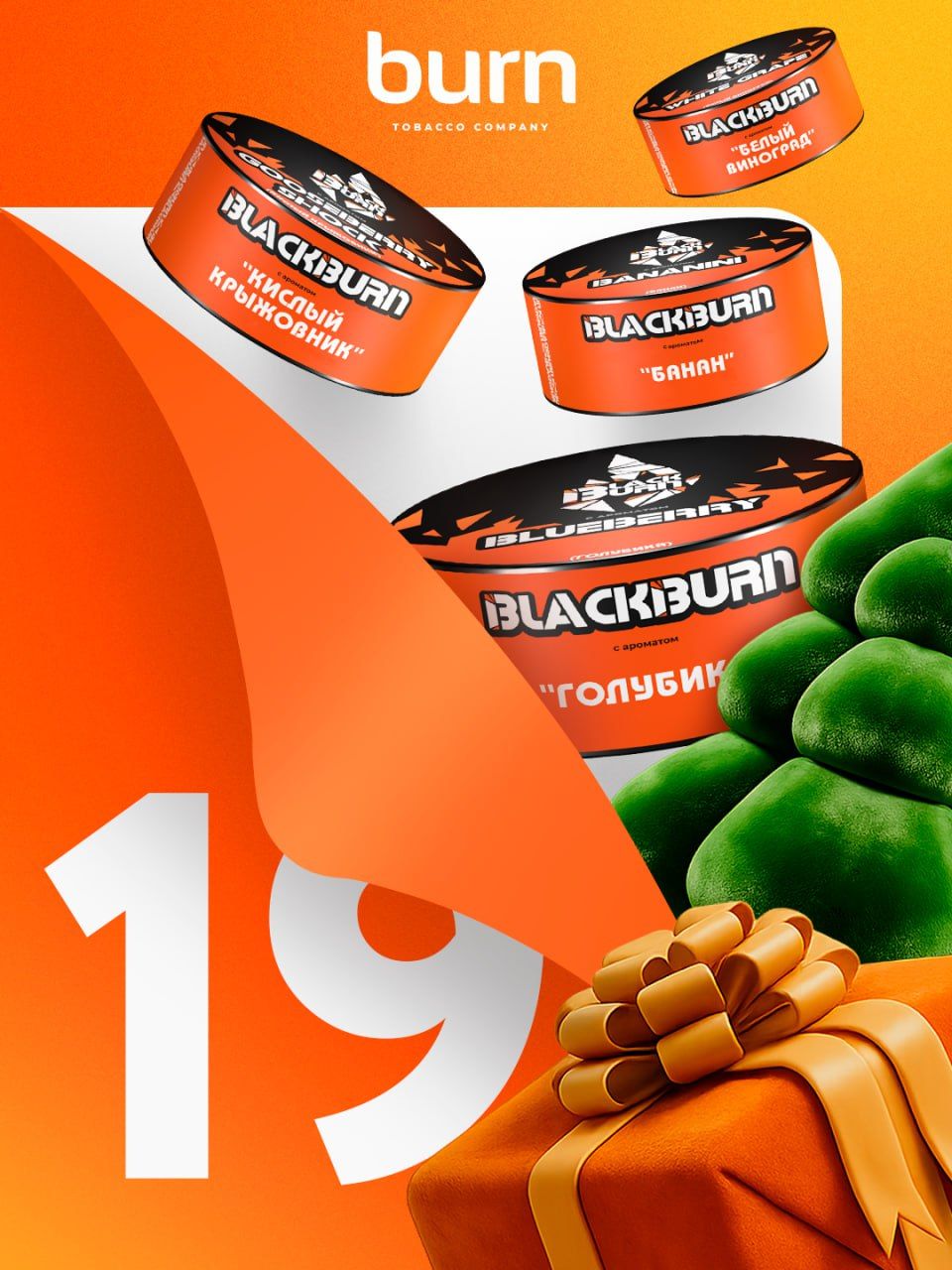 🔥 Открываем пятую ячейку нашего адвент-календаря!