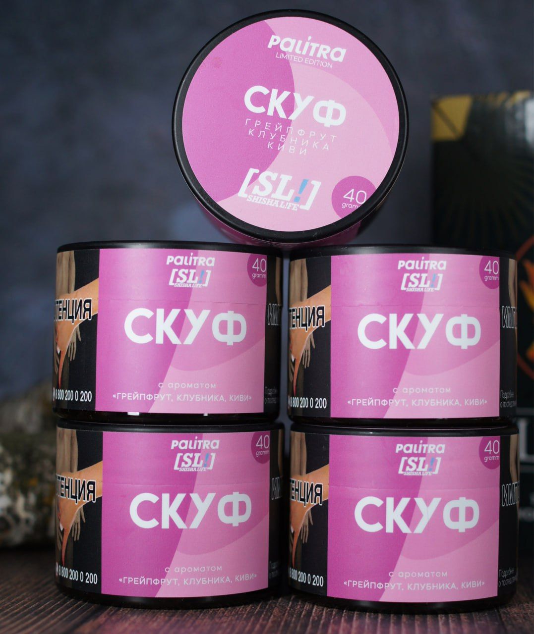 PALITRA x SHISHA LIFE