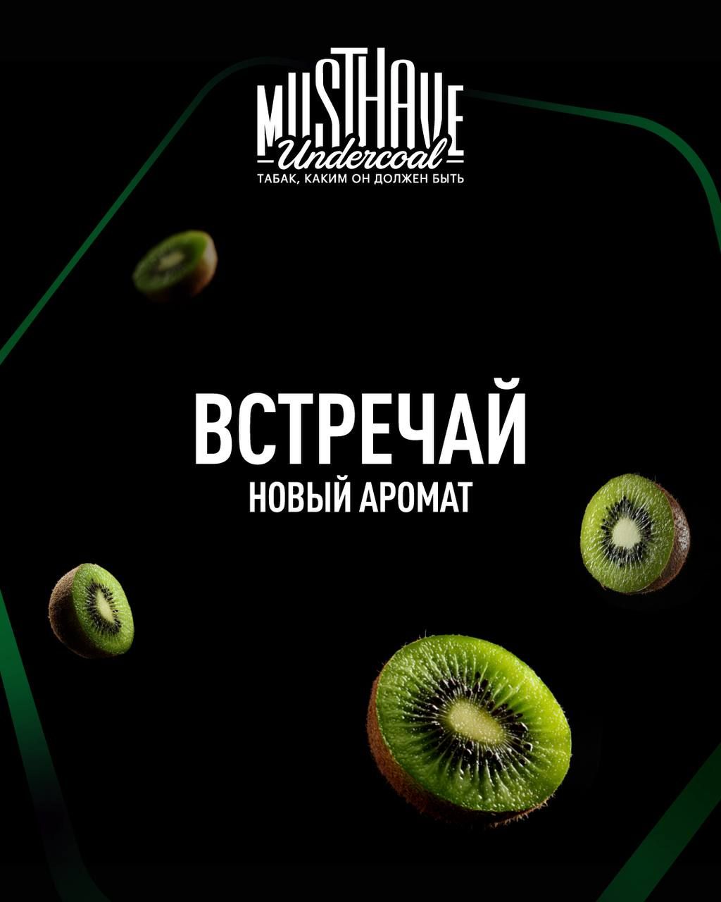 ПЕРВАЯ НОВИНКА 2026