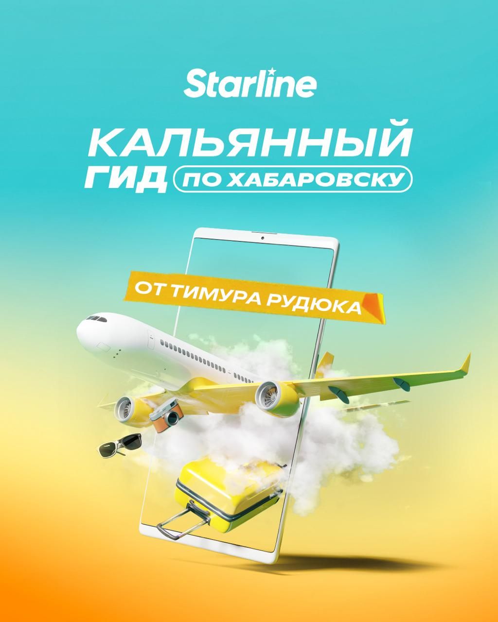 Пост из канала trystarline_ru По легенде, около века назад один богатый китаец спрятал в Хабаровске клад.... | HOOKAH-HOUSE | Доставка и аренда кальянов По легенде, около века назад один богатый китаец спрятал в Хабаровске клад....