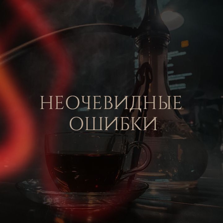 Пост из канала wto_tobacco Почему аксессуары для кальяна — это не мелочь? | HOOKAH-HOUSE | Доставка и аренда кальянов Почему аксессуары для кальяна — это не мелочь?