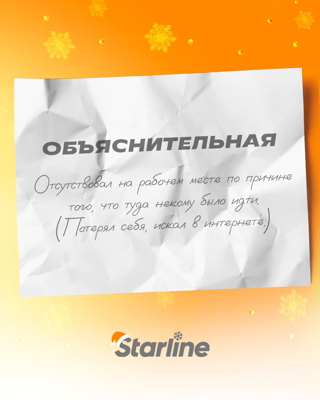 Почта нашего босса в декабре такая: