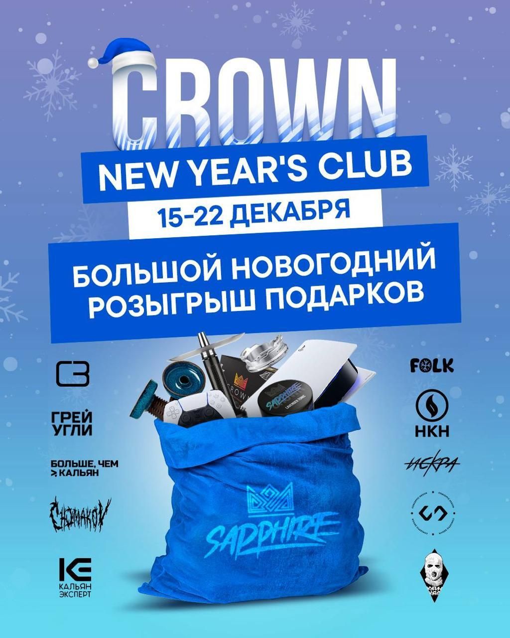 Пост из канала hkhblog 🎁 Подборка активностей, в которых ты можешь залутать крутые призы | HOOKAH-HOUSE | Доставка и аренда кальянов 🎁 Подборка активностей, в которых ты можешь залутать крутые призы