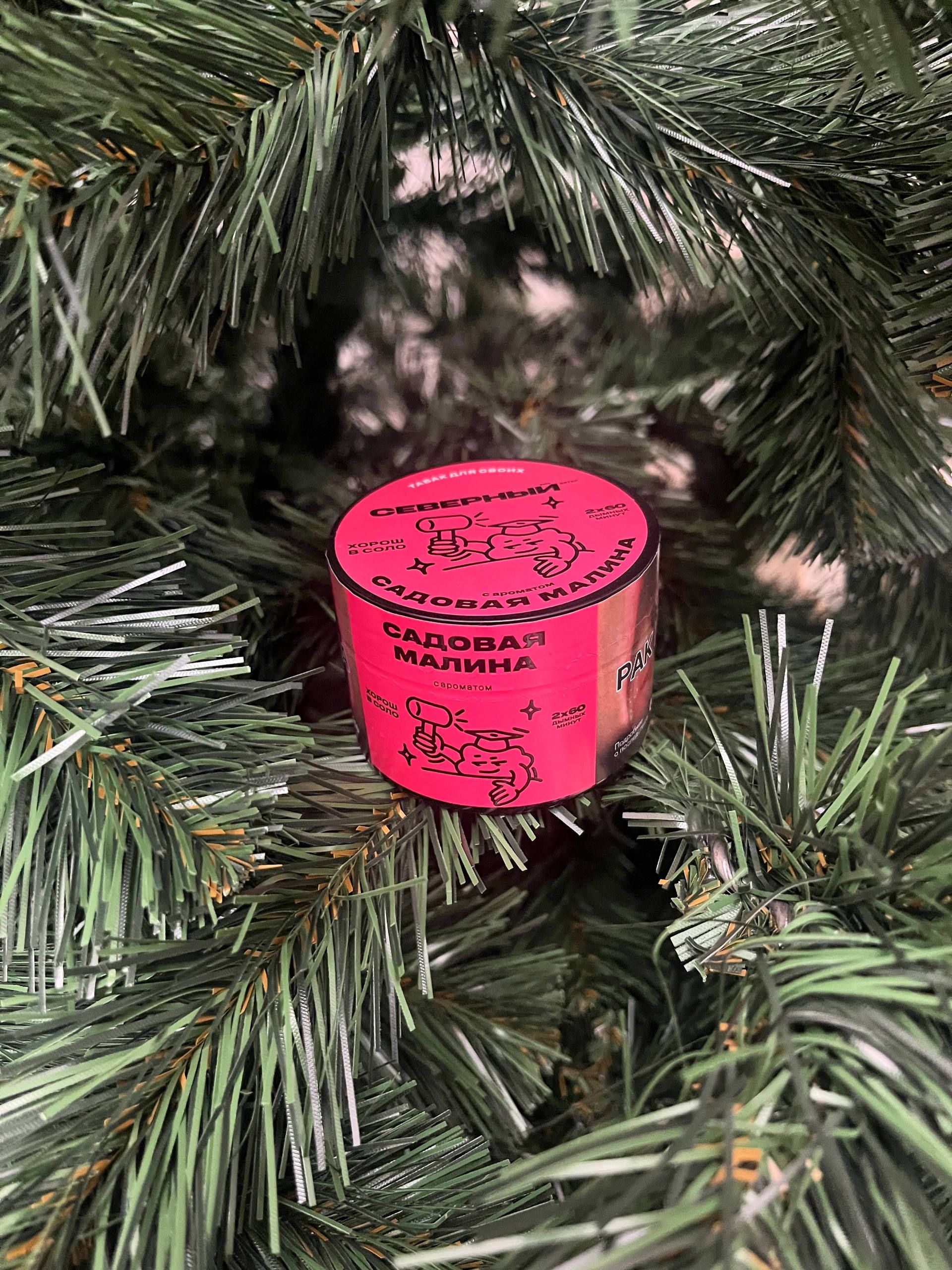 ⚡️Пока мои домашние собирают елку, не буду мешать - покурю.