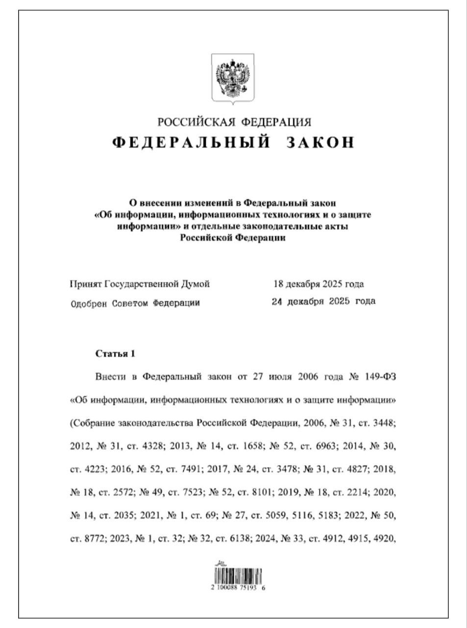 ПОКУПАТЕЛИ ПРИ ПОКУПКЕ🔥 ТАБАКА, КАЛЬЯНОВ И ЭЛЕКТРОНОК (АЛКОГОЛЯ ТОЖЕ) ПОЛУЧИЛИ ПРАВО ВМЕСТО...