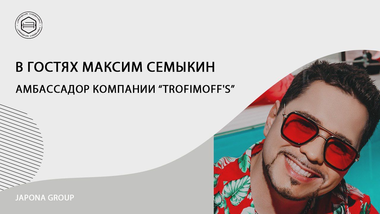 Пост из канала japonaconcepticsolomon Последняя пятница в этом году, а значит самое время для нового выпуска!... | HOOKAH-HOUSE | Доставка и аренда кальянов Последняя пятница в этом году, а значит самое время для нового выпуска!...