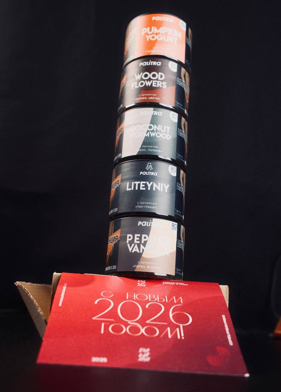 Поздравление от Palitra и их вкусный дроп лимиток!