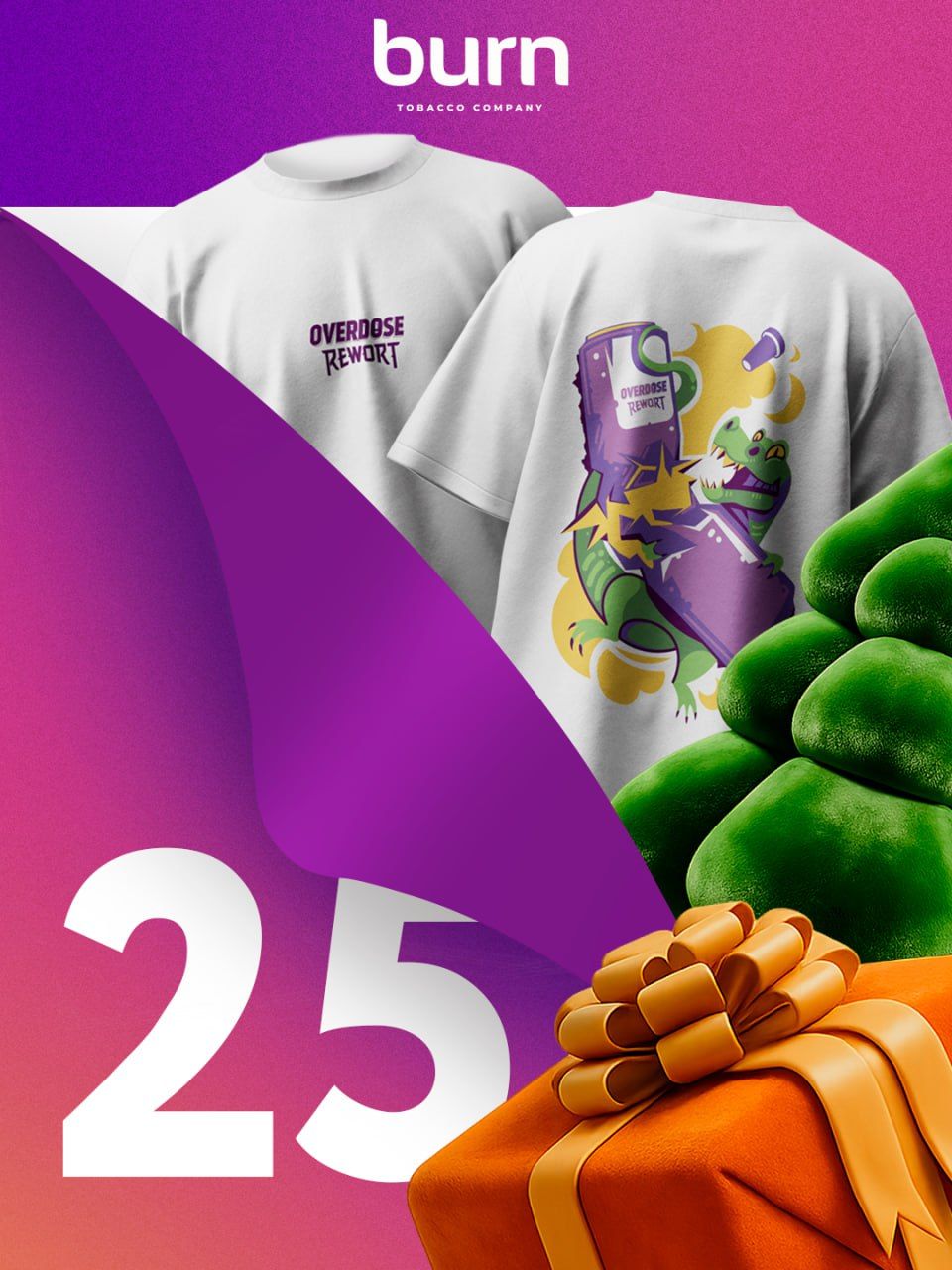 Пост из канала burntobaccoofficial 🔥 Предпоследний день адвент-календаря предпоследний подарок! | HOOKAH-HOUSE | Доставка и аренда кальянов 🔥 Предпоследний день адвент-календаря предпоследний подарок!