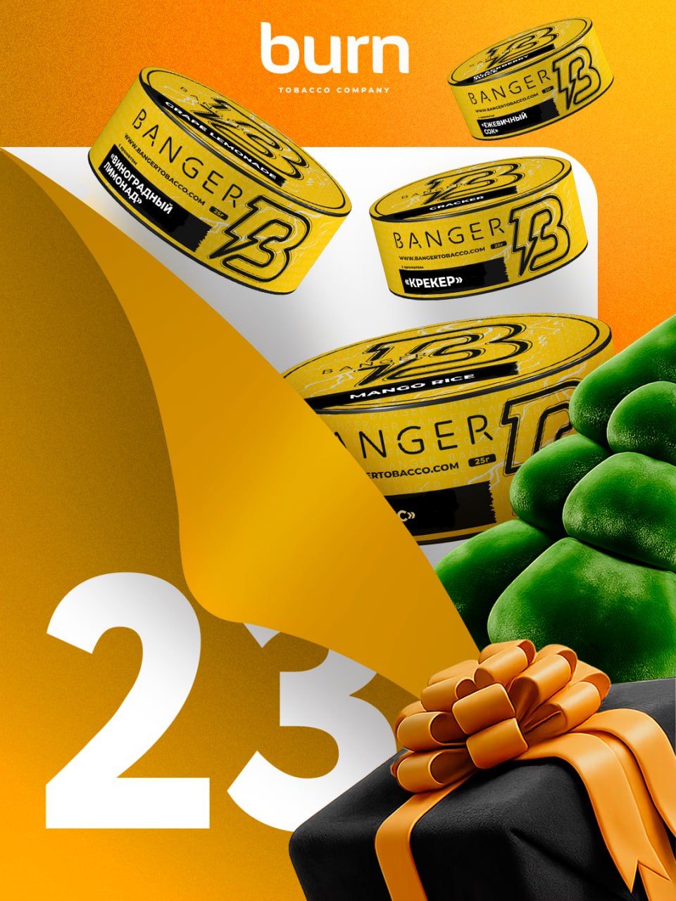 🔥 Пришло время новых подарков и новых розыгрышей!