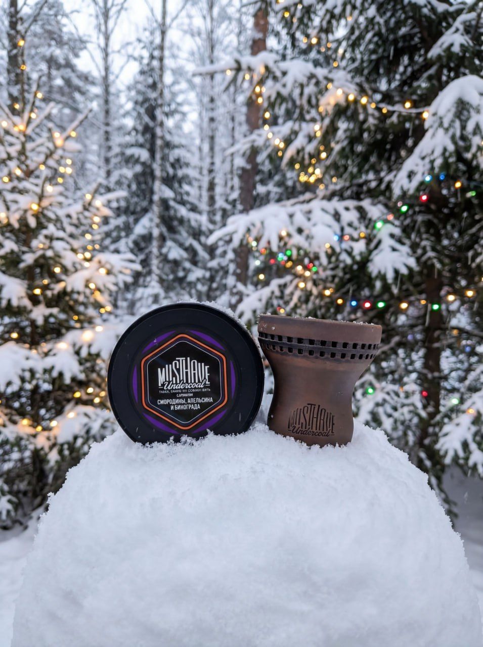 Пост из канала hookahmem ПРОБУЕМ: Аромат от компании MUSTHAVE - Смородина, апельсин, виноград🔥 | HOOKAH-HOUSE | Доставка и аренда кальянов ПРОБУЕМ: Аромат от компании MUSTHAVE - Смородина, апельсин, виноград🔥