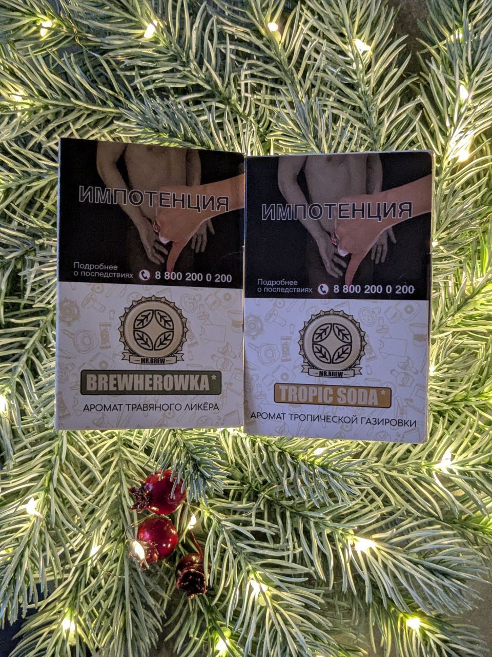 ПРОБУЕМ: Ароматы BREWHEROWKA и TROPIC SODA от компании Mr. Brew🔥 
