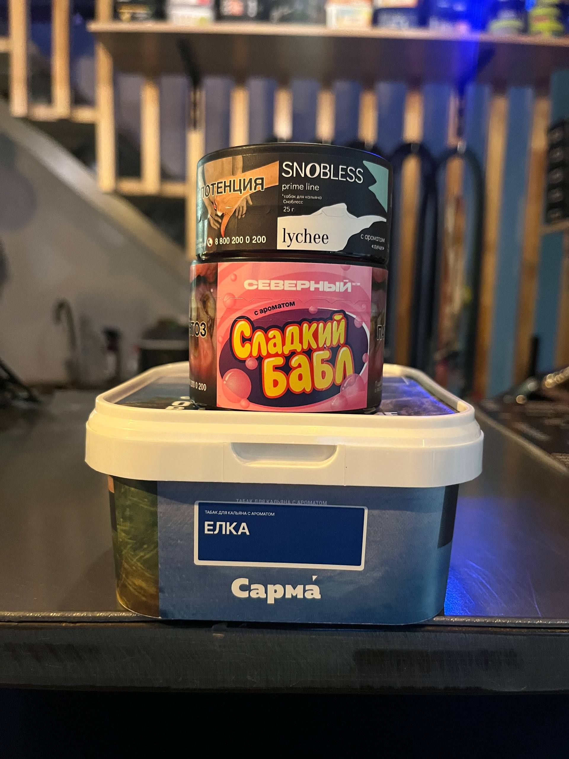 Продам табак Сегодня воркаем на смене в Душе. 