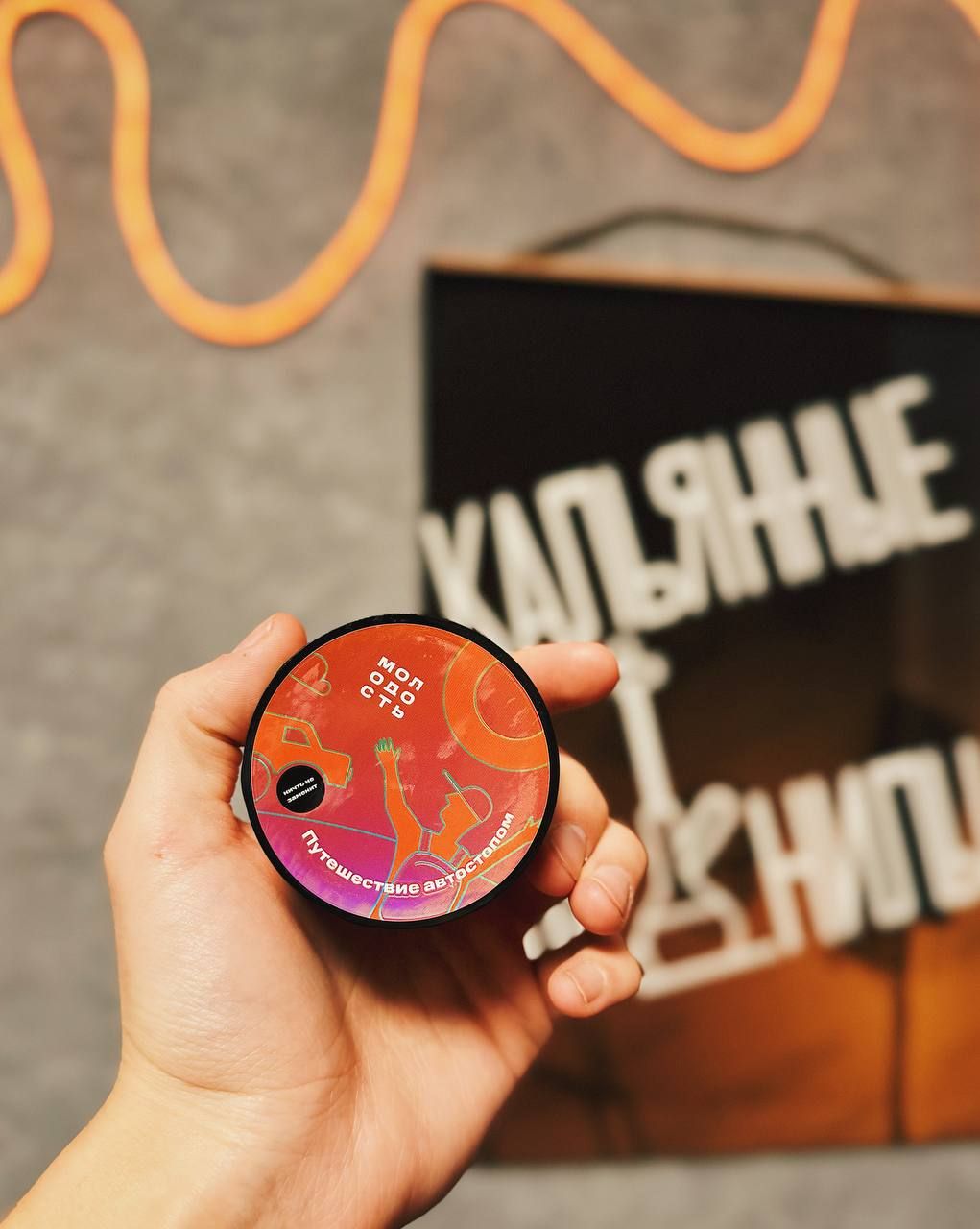 👍Продолжаем дегустировать молодость