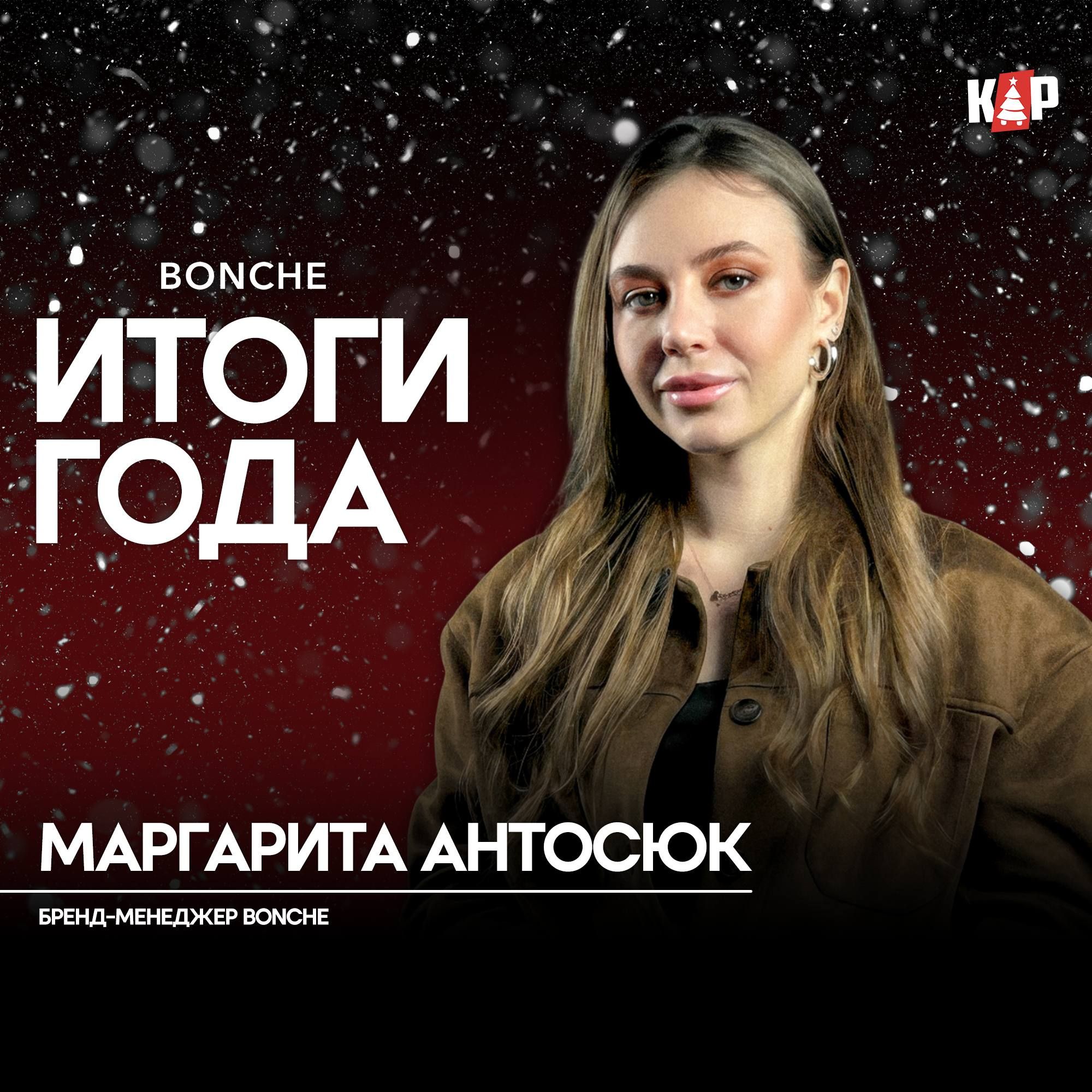 Продолжаем подводить итоги года и оценивать работу брендов. Сегодня в фокусе внимания...