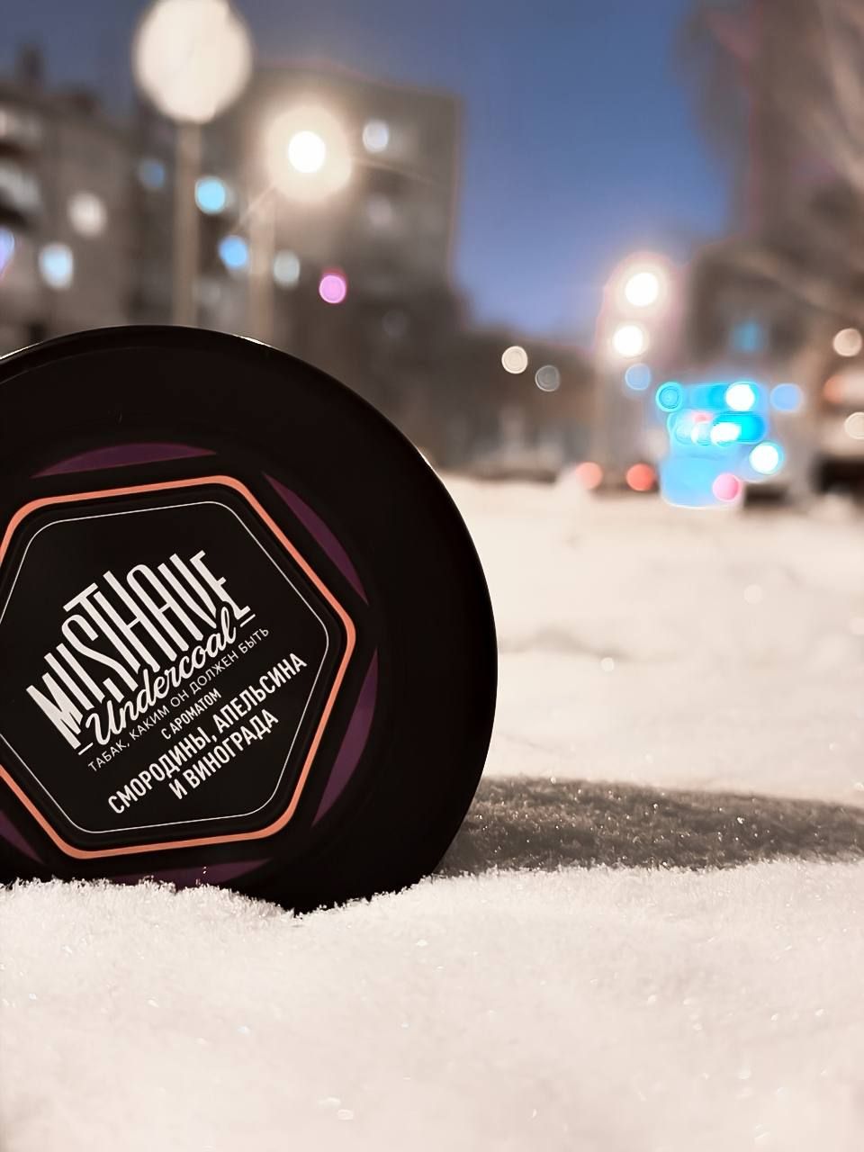 Прощай мой друг! С тобой вечера были тёплыми и сладкими. 