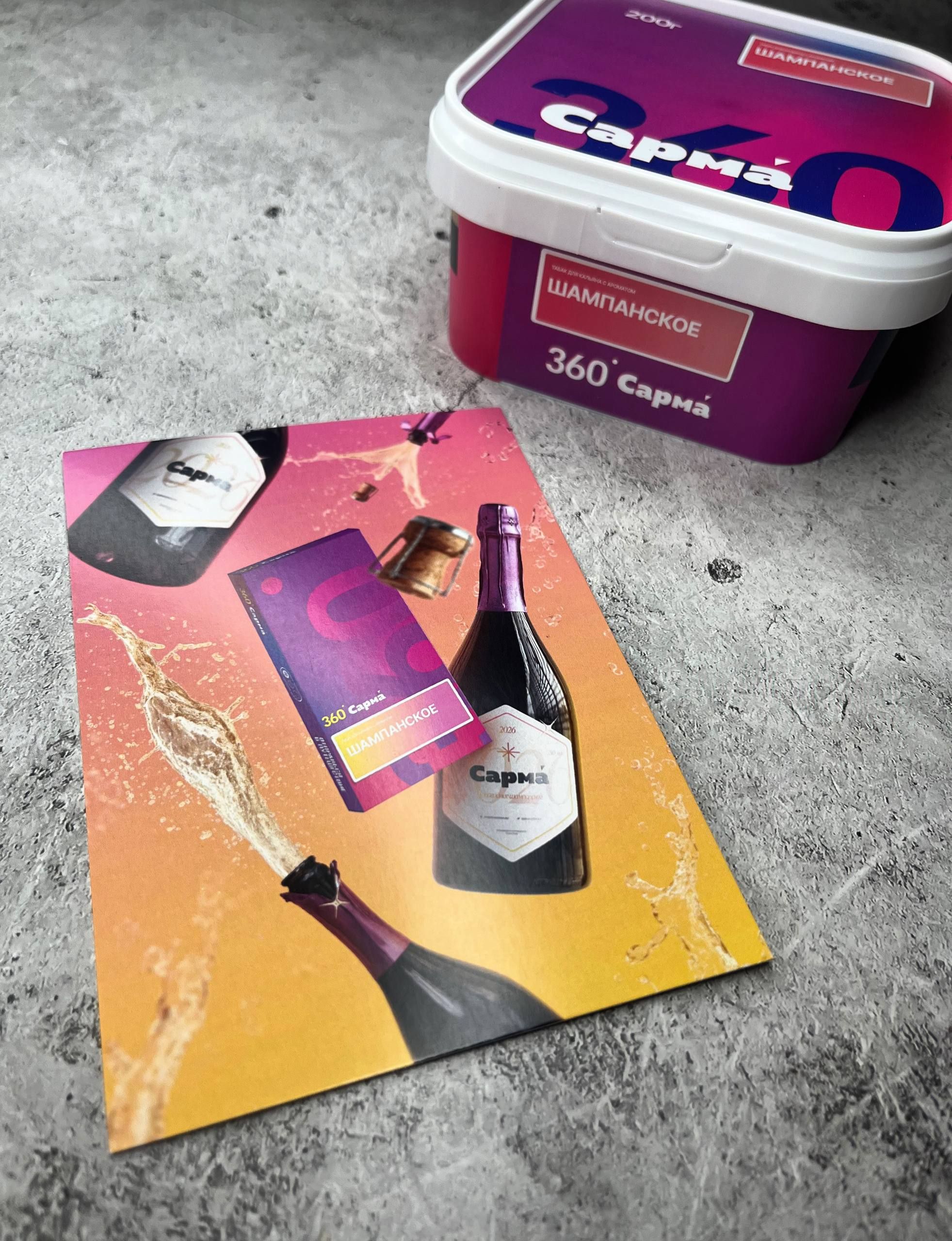 🎁Распаковка бокса от Сарма! 