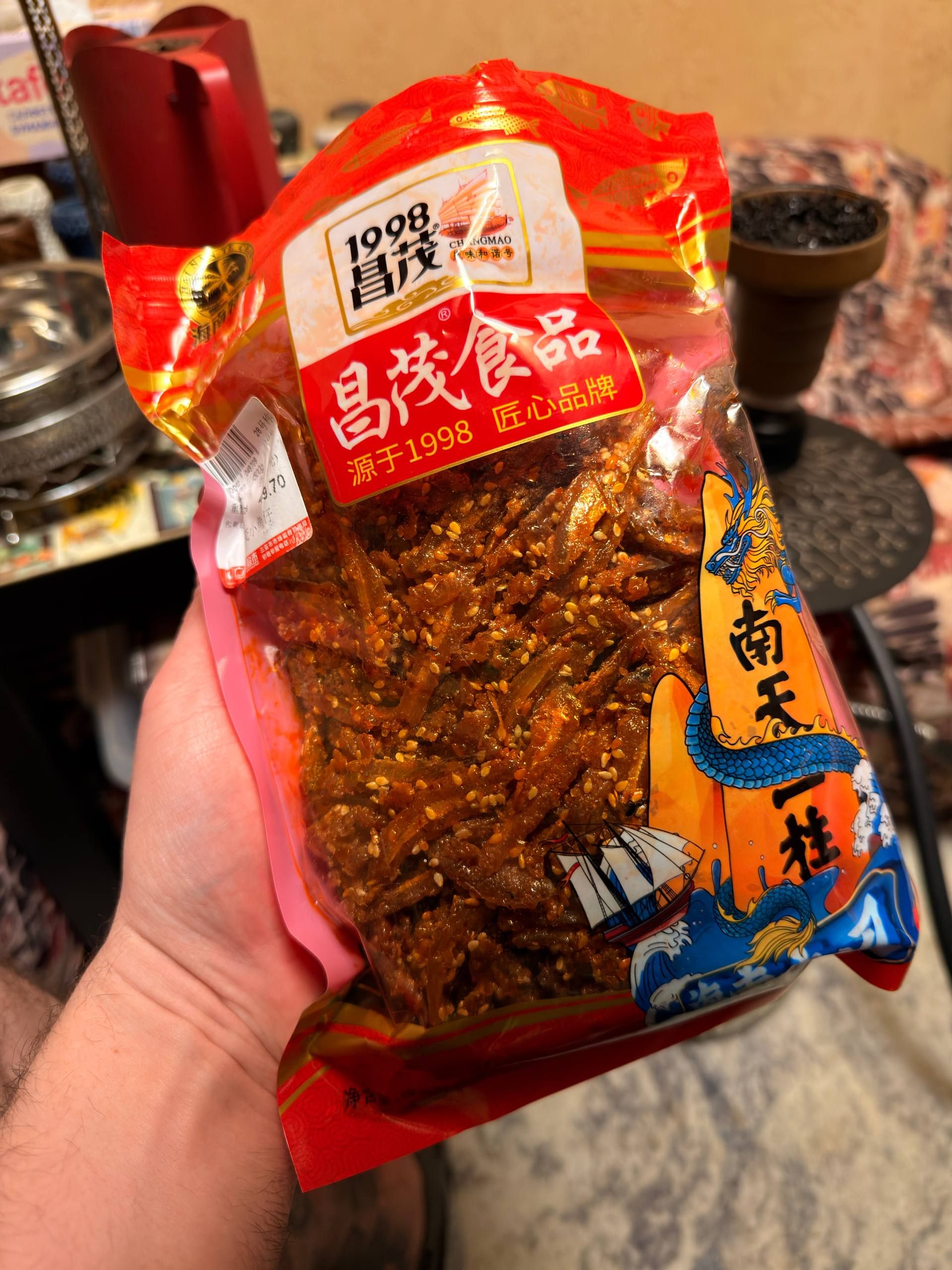 Разорви моё очко…