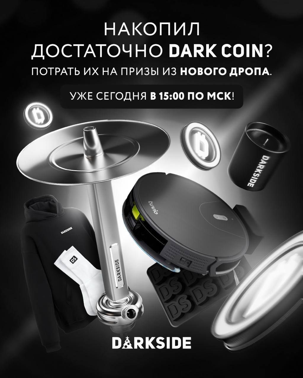Ровно в 15:00 по мск ждем в DARKSIDE WORLD