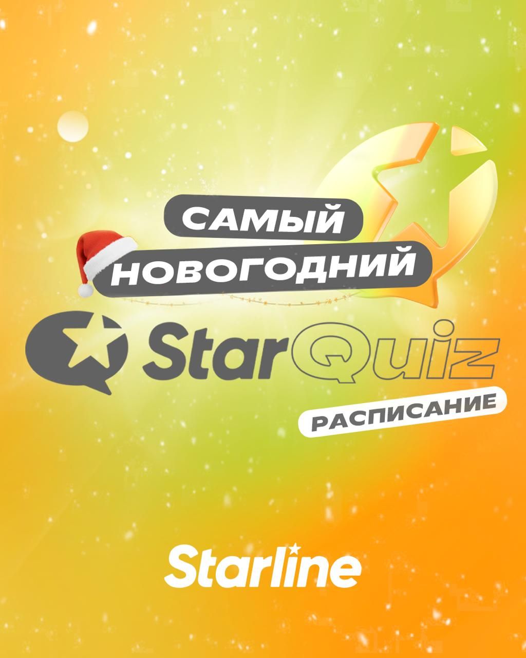 Пост из канала trystarline_ru Самый умный тут, что ли? | HOOKAH-HOUSE | Доставка и аренда кальянов Самый умный тут, что ли?