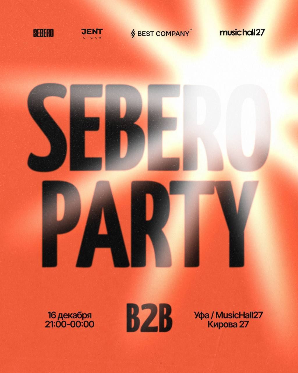 🧡SEBERO PARTY — B2B NIGHT