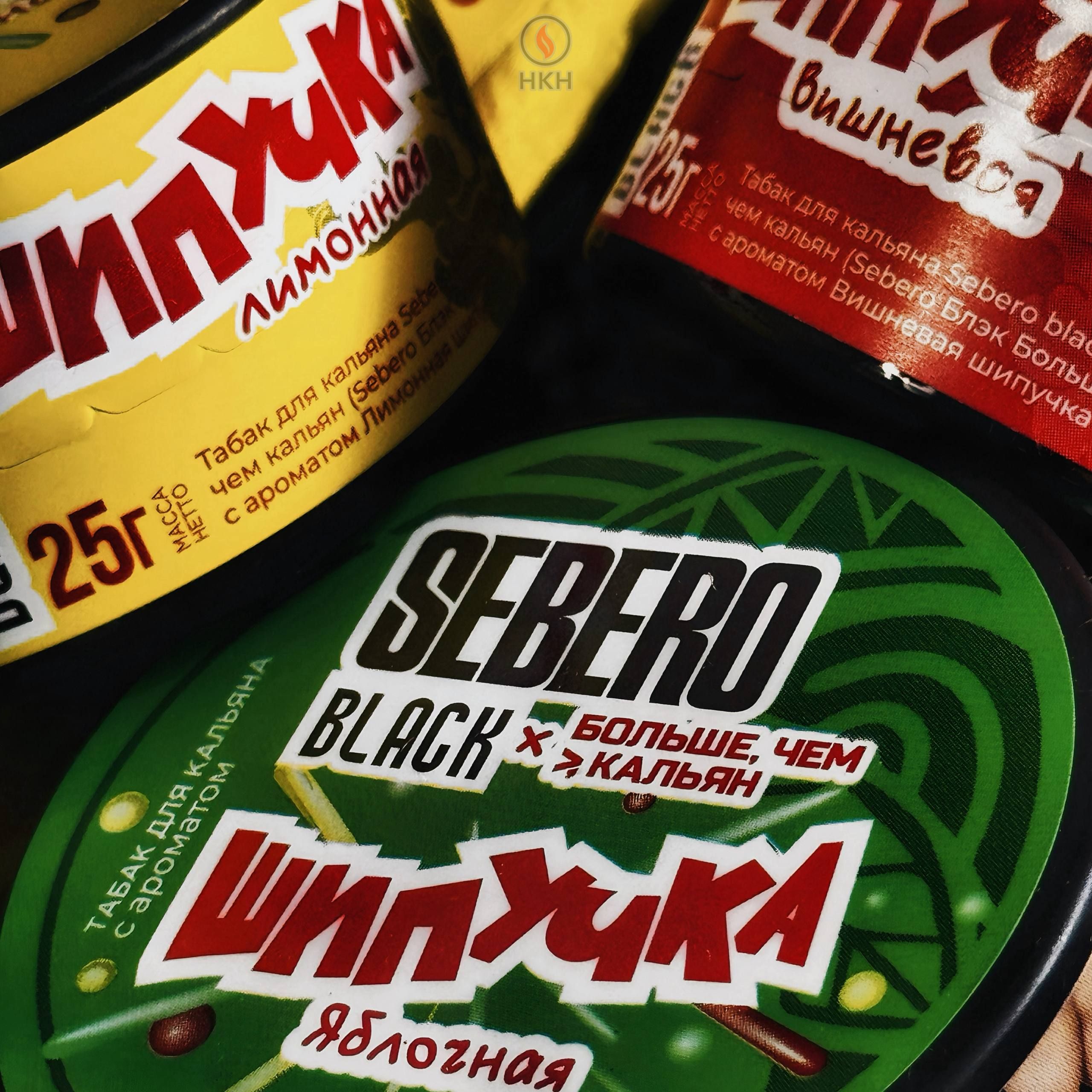 SEBERO x «Больше, Чем Кальян»