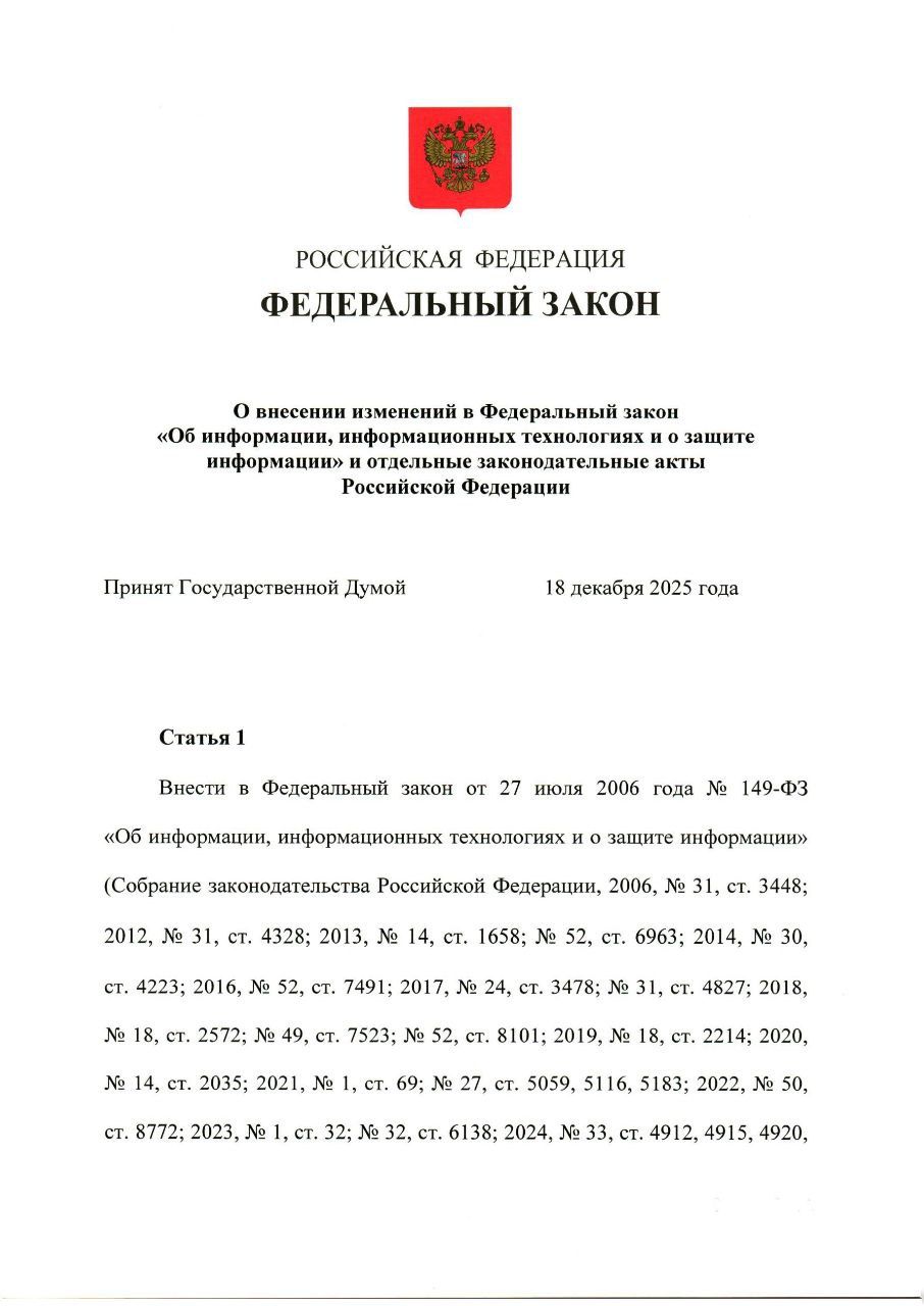 Пост из канала Hookah_Insider СЕГОДНЯ, 18 ДЕКАБРЯ ГОСДУМА🇷🇺 СРАЗУ ВО ВТОРОМ И ТРЕТЬЕМ ЧТЕНИЯХ ПРИНЯЛА ЗАКОНОПРОЕКТ... | HOOKAH-HOUSE | Доставка и аренда кальянов СЕГОДНЯ, 18 ДЕКАБРЯ ГОСДУМА🇷🇺 СРАЗУ ВО ВТОРОМ И ТРЕТЬЕМ ЧТЕНИЯХ ПРИНЯЛА ЗАКОНОПРОЕКТ...