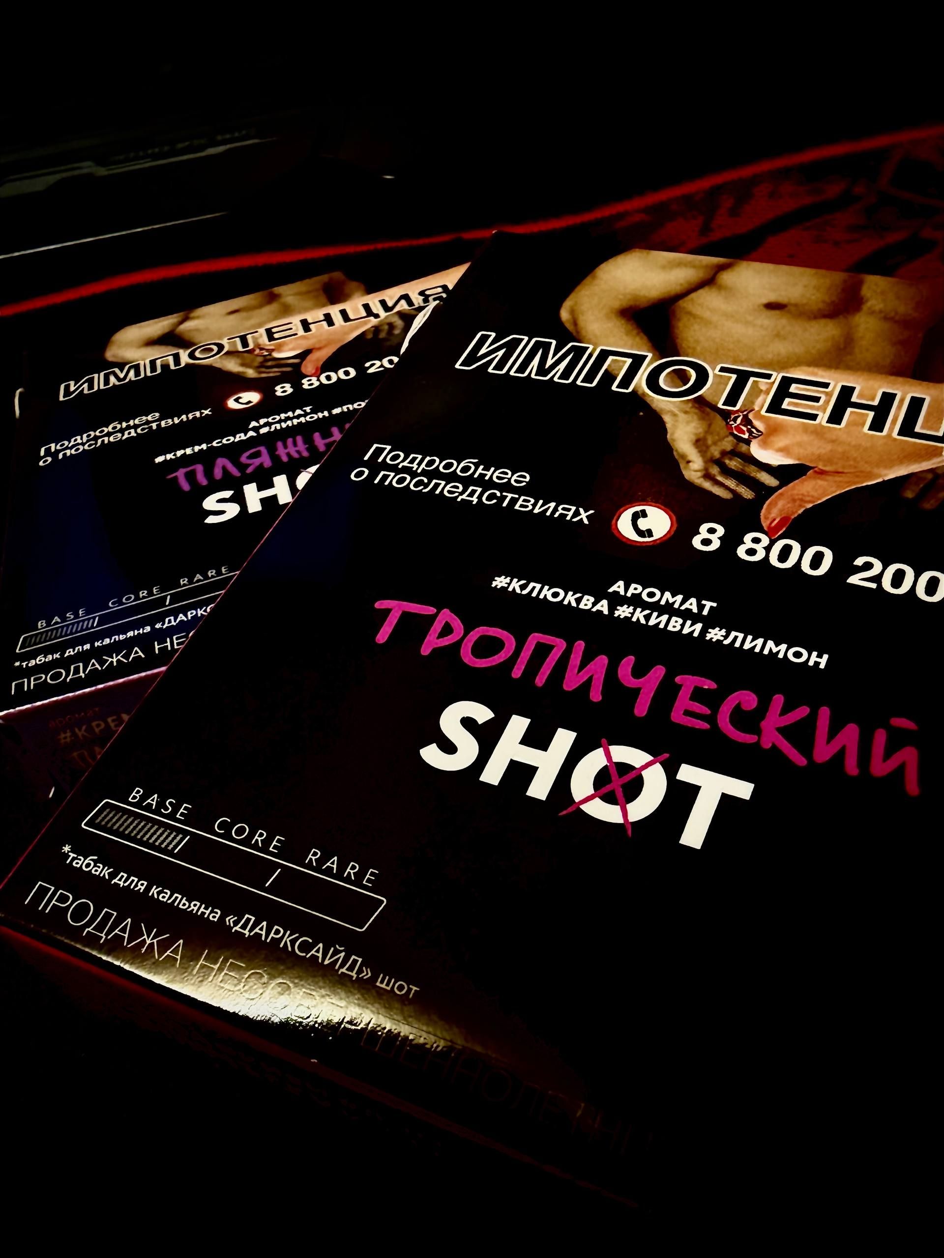 Пост из канала OldHOOKAHman Сегодня я решил зашотиться. | HOOKAH-HOUSE | Доставка и аренда кальянов Сегодня я решил зашотиться.