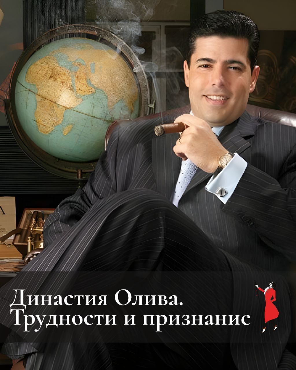 👨‍👩‍👧‍👦 Семья — это главное