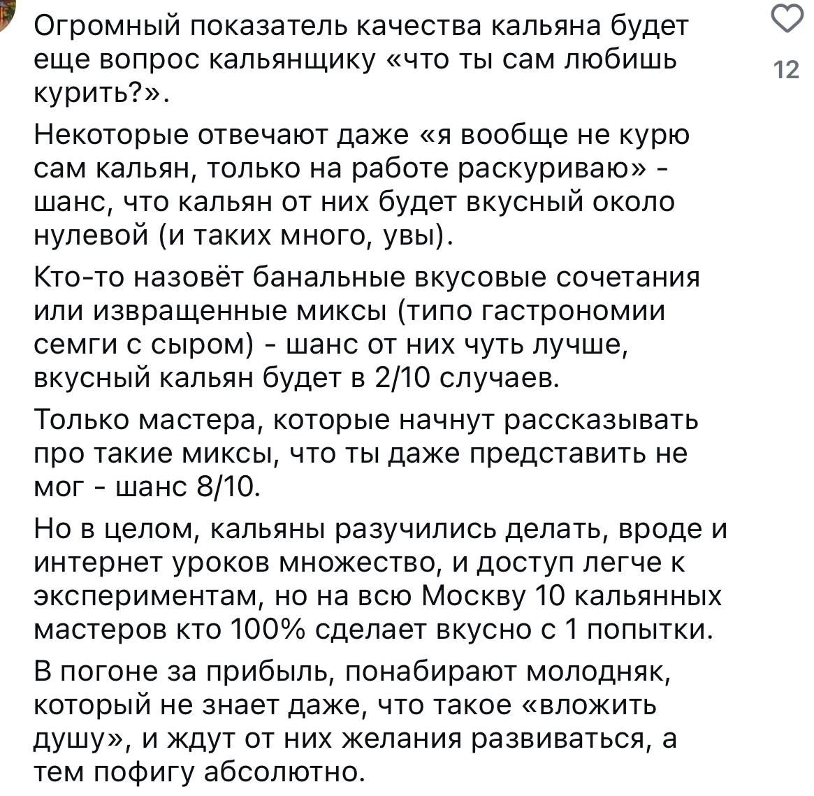 Ситуация: вы пришли первый раз в заведение. Какой заказ сделаете, чтобы сразу...