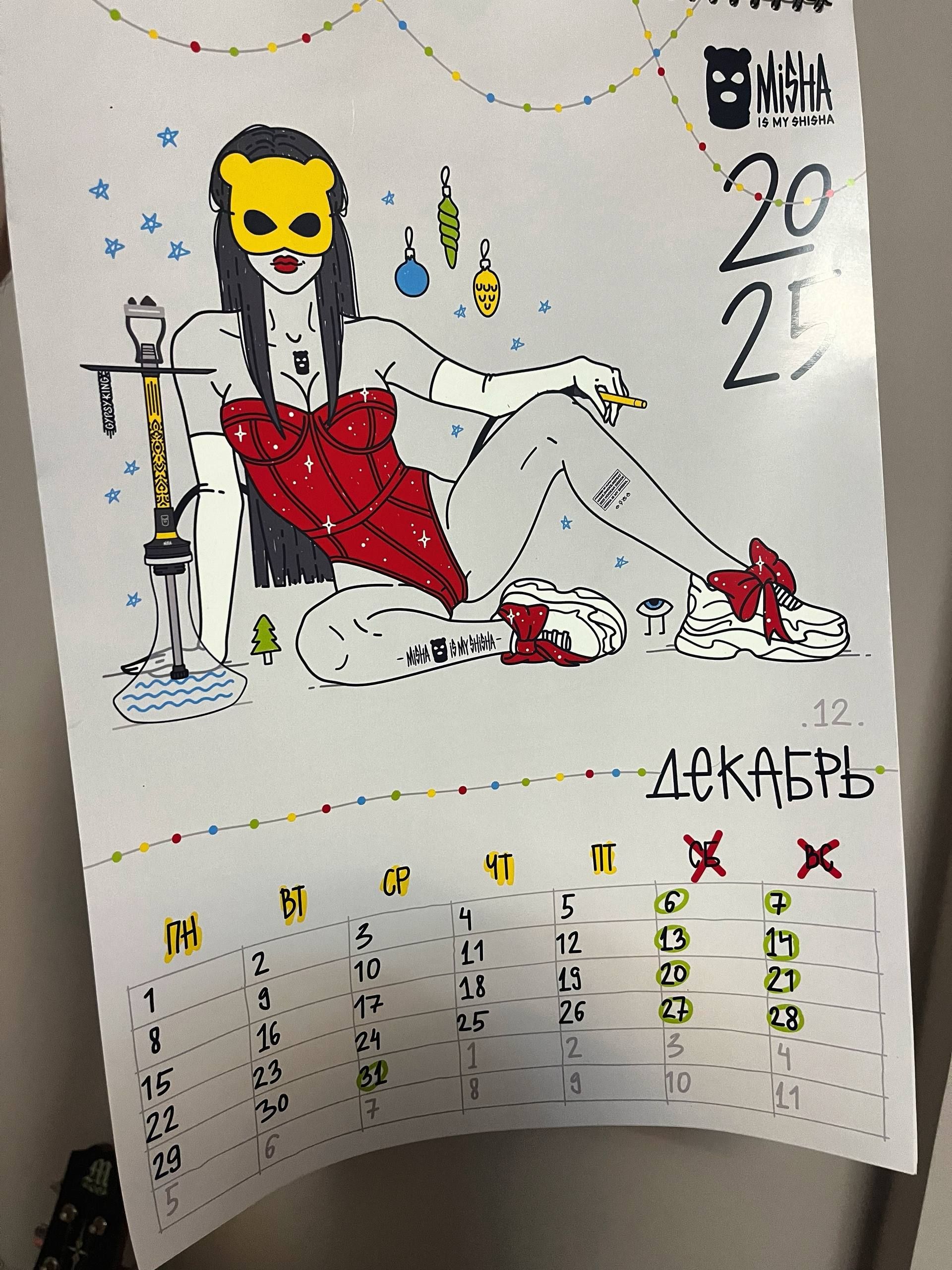 Пост из канала vazhniy_hookah Снегурочку заказывали?⚡️ | HOOKAH-HOUSE | Доставка и аренда кальянов Снегурочку заказывали?⚡️