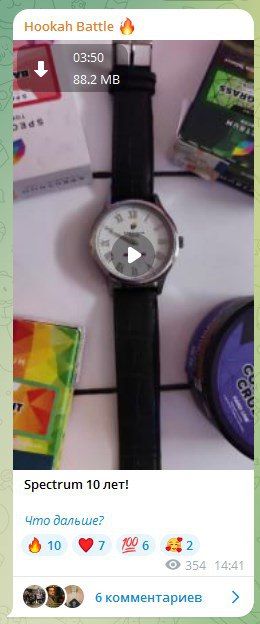 Spectrum 10 лет! Что дальше?