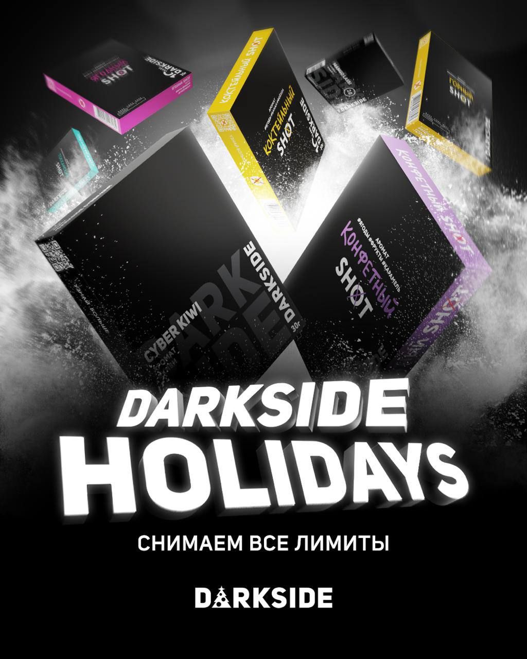 Те, кто весь год ни в чем себе не отказывал, найдут под...