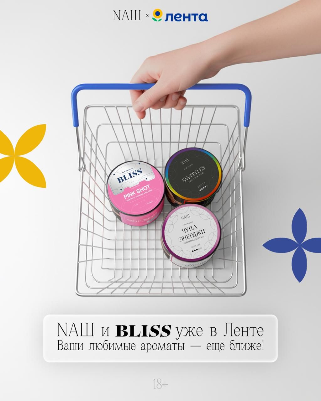 Теперь мы ещё ближе к тебе 🫶🏻