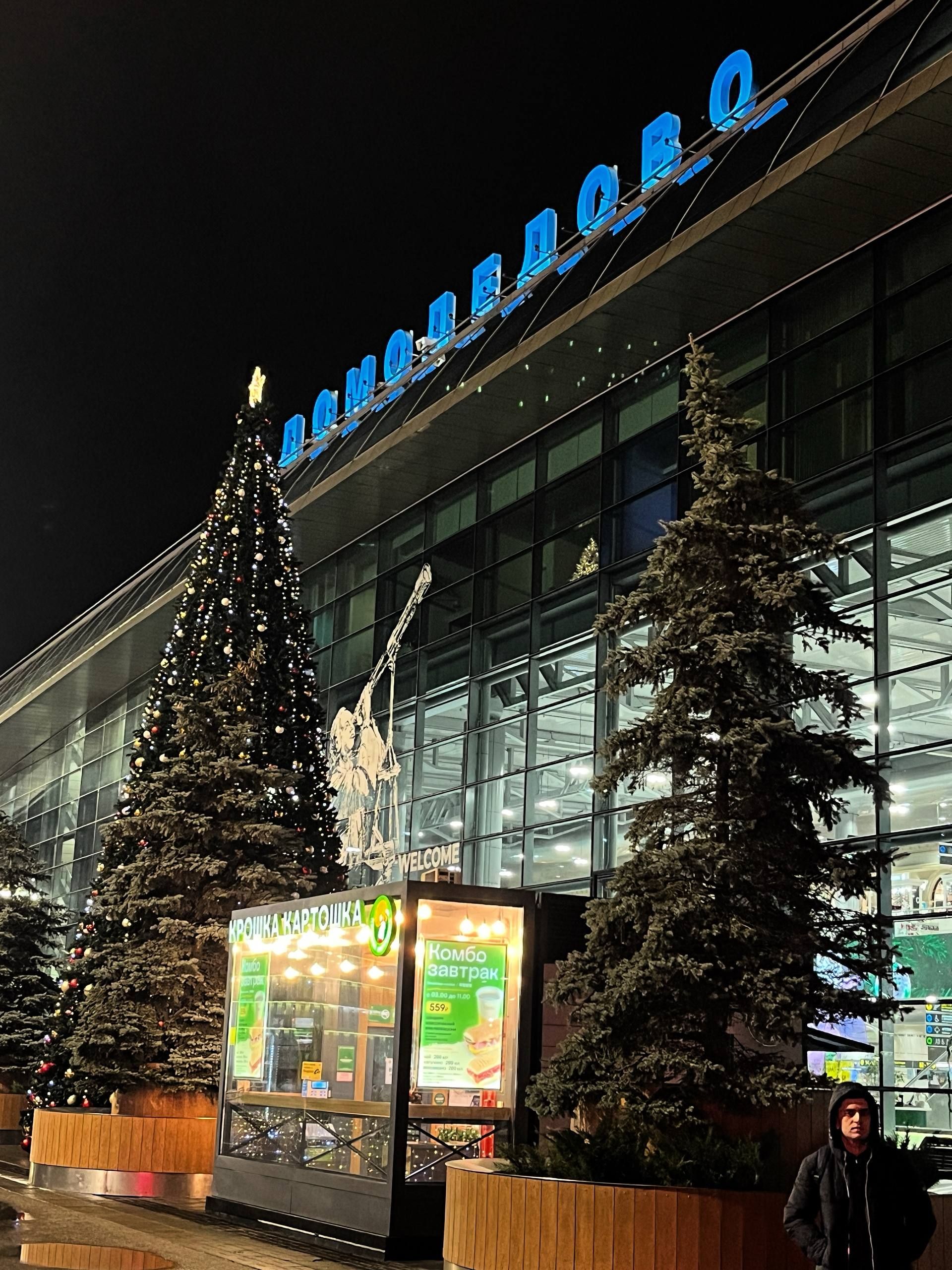 Улетаю в командировку✌️ 