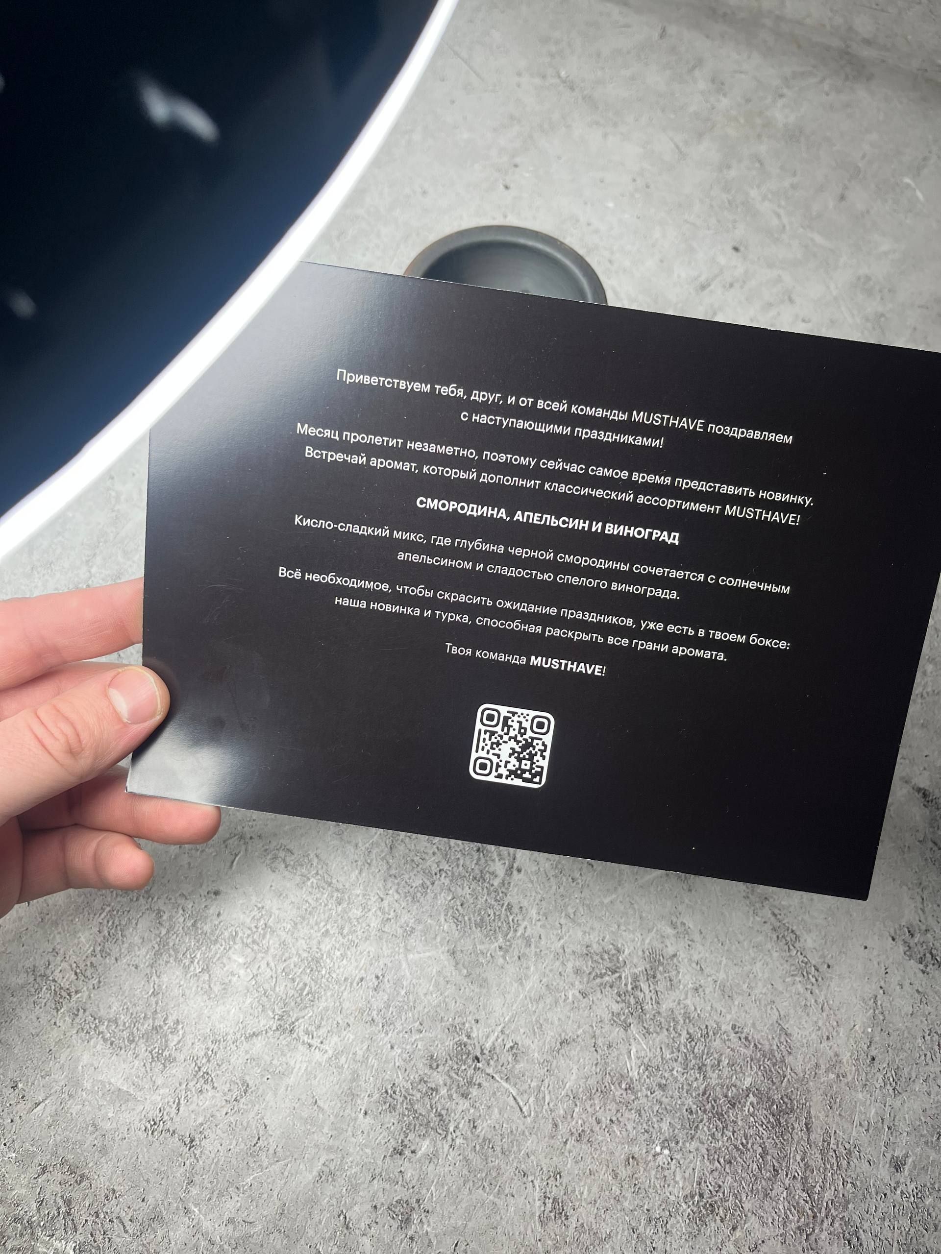 Пост из канала vazhniy_hookah ❤️Утро начинается с распаковки бокса от MustHave. ——— Ребята прислали их новый... | HOOKAH-HOUSE | Доставка и аренда кальянов ❤️Утро начинается с распаковки бокса от MustHave. ——— Ребята прислали их новый...