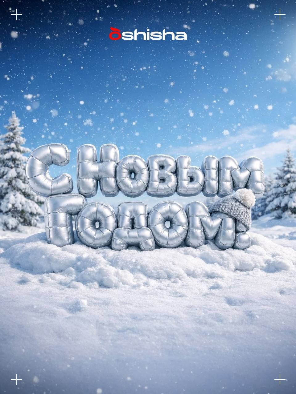 Уважаемые партнёры, коллеги и клиенты!