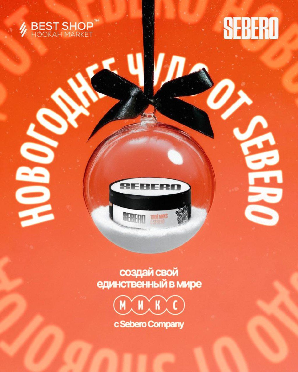 В декабре мы с нашими дистрибьютерами в регионах Татарстана и Башкирии Best...