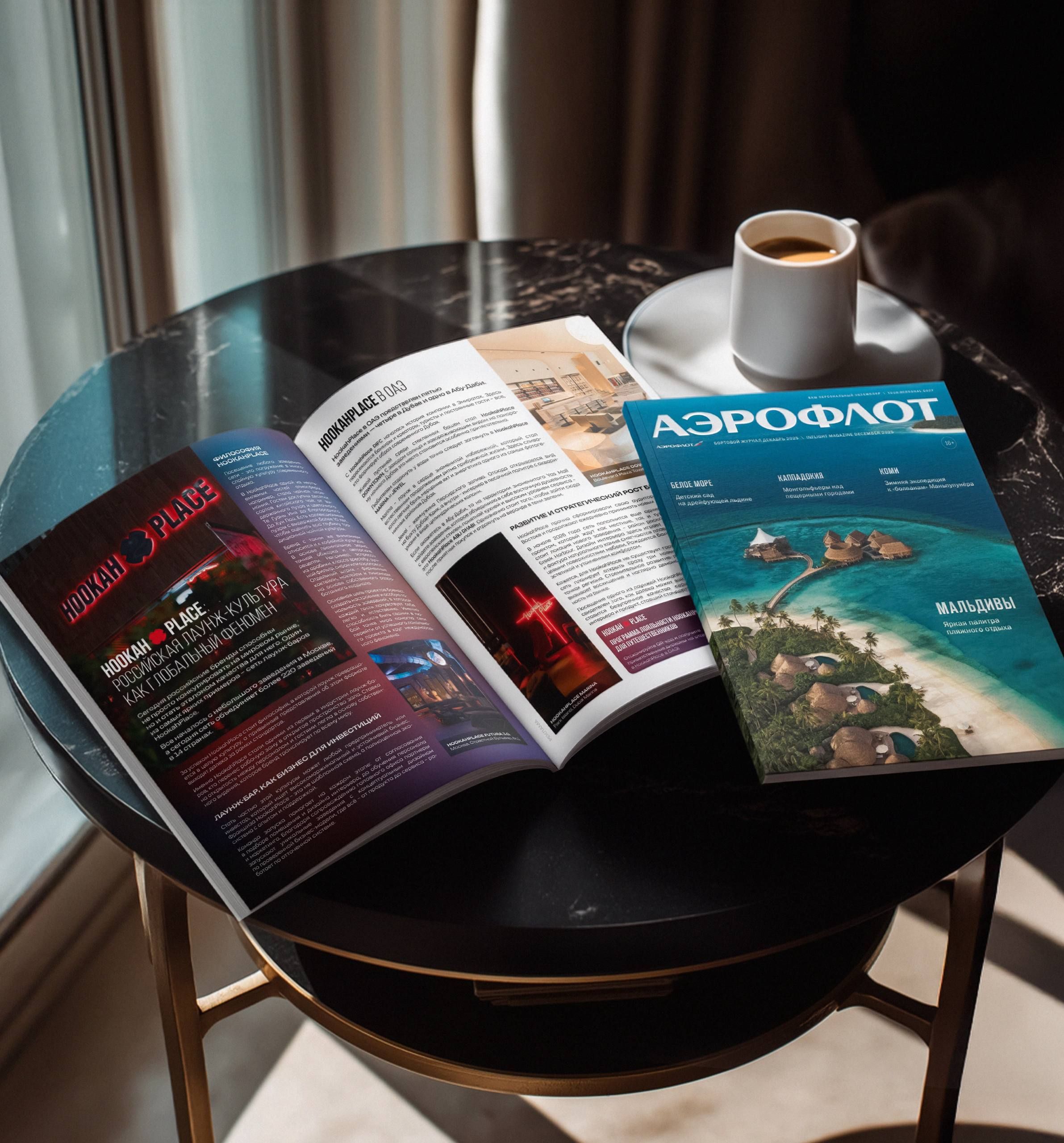 Пост из канала johncallianotv В декабрьском номере журнала Аэрофлот (на всех рейсах по России и зарубеж... | HOOKAH-HOUSE | Доставка и аренда кальянов В декабрьском номере журнала Аэрофлот (на всех рейсах по России и зарубеж...