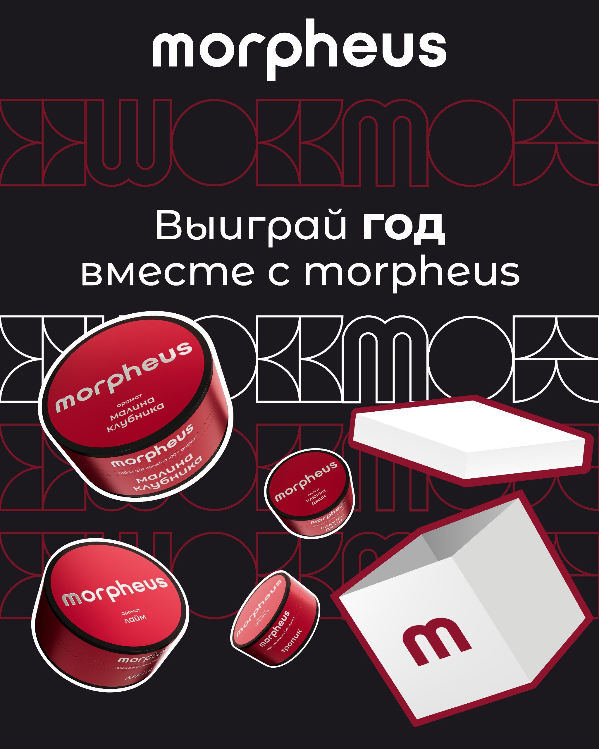 Пост из канала Knexpert В наступающем году мы хотим стать с вами еще ближе, не расставаться... | HOOKAH-HOUSE | Доставка и аренда кальянов В наступающем году мы хотим стать с вами еще ближе, не расставаться...