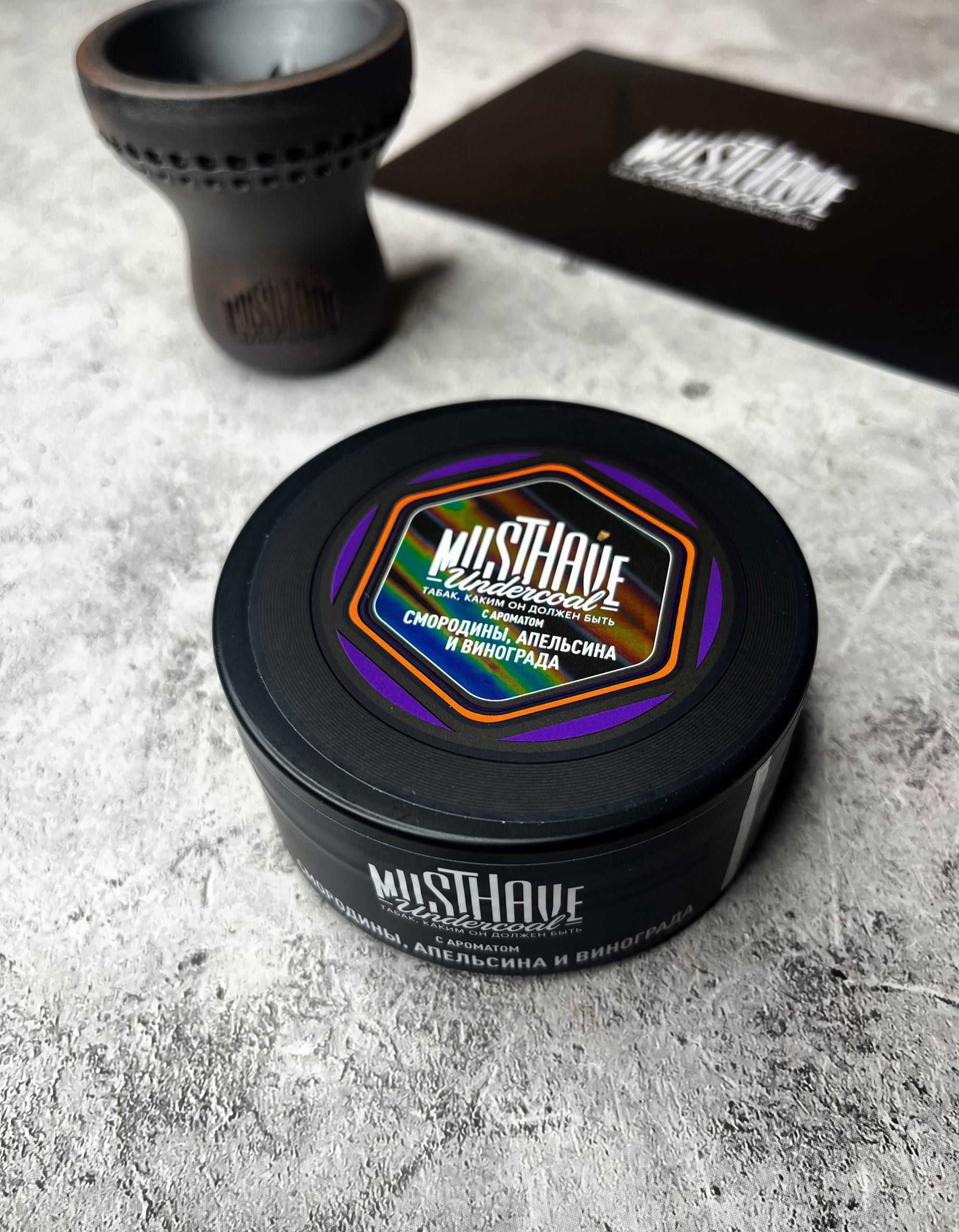 💬Важный обзор на Смородина, Апельсин и Виноград от Musthave. ——— Сюр, я...