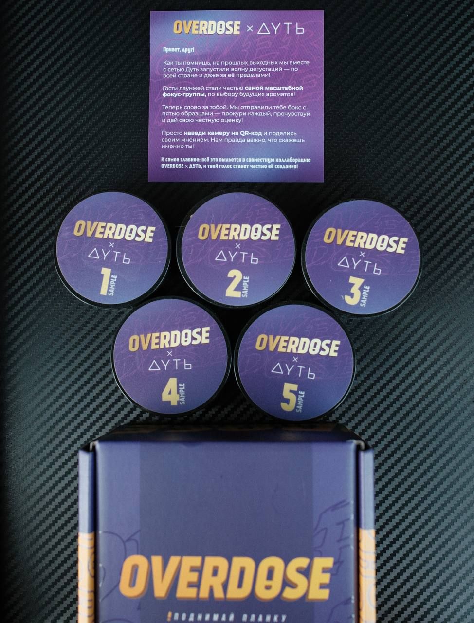 Вчера я покурил эти сэмплы, а сегодня они уже у меня!