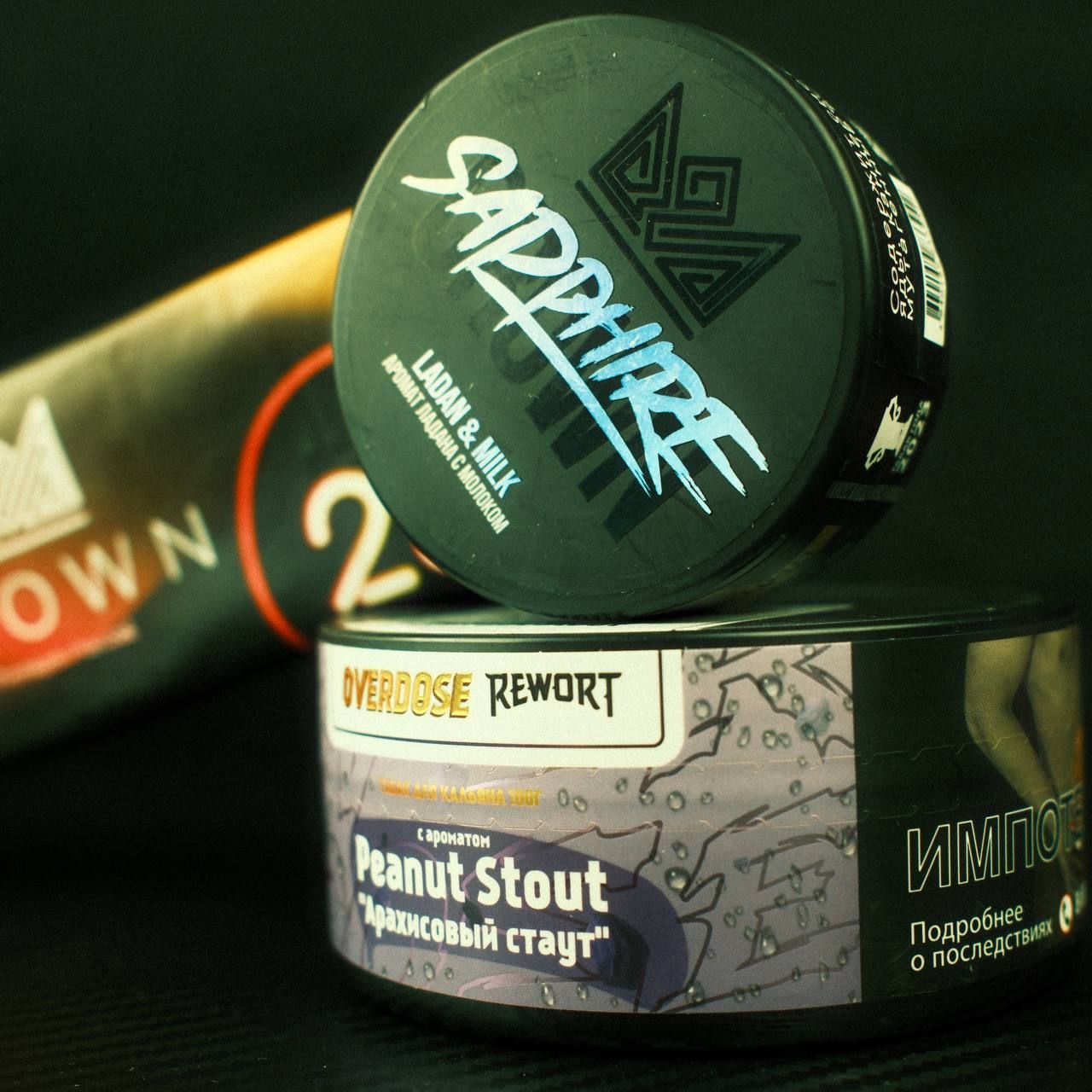 Вкусный необычный миксочек на вечер из арахисового стаута и ладана с молоком.