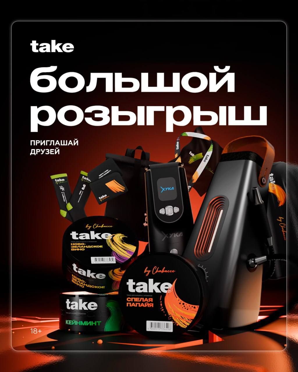 ВОТ ЭТО РОЗЫГРЫШ!